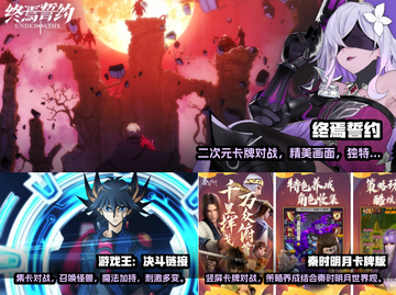 2023必玩🔥卡牌手机游戏排行榜前五✨截图2