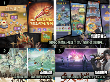 🔥2025最耐玩仙侠手游TOP10榜单来袭！✨截图2