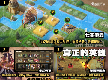 🔥2024必玩！高人气策略战争手游合集📦截图2