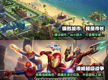 2022🔥最火元宇宙游戏推荐下载🔗截图3