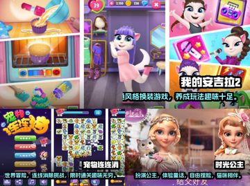2023超🔥小女孩爱玩手游推荐🎮截图2