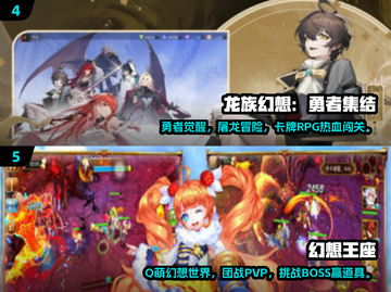 🔥2025最耐玩幻想手游推荐✨截图3