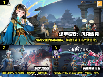 🔥2025必玩卡牌手游排行✨顶级卡牌游戏大全🎉截图2
