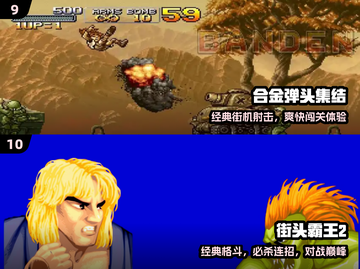 🔥十大怀旧游戏神作TOP10！🎮截图5