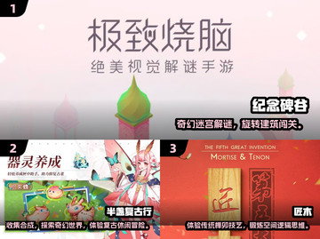 🎮2024小学生都在玩什么游戏？超萌萌萌哒推荐来啦！截图2