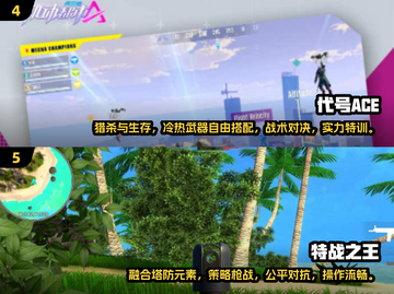 🔥2025超清射击手游推荐，画质炸裂💥快下载！截图3