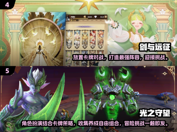 暗黑风卡牌游戏🔥2024必玩合集🎉截图3