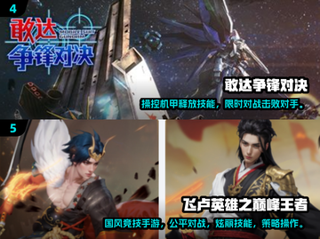 🔥2024最受欢迎1v1手游排行榜，经典游戏等你来战！🎮截图3