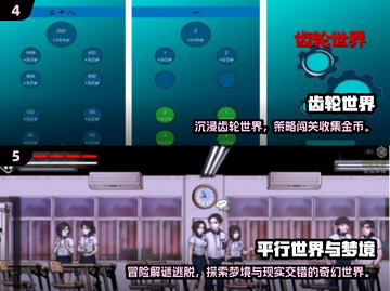 🔥2025爆款解谜手游推荐！机械迷城风来袭🎮截图3