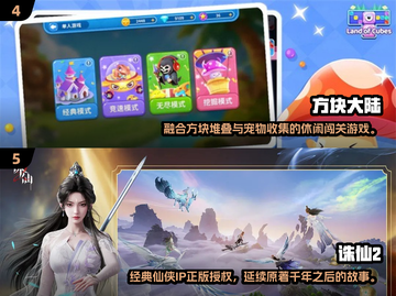 🎮男生必玩！2025最🔥游戏推荐来啦💥截图3