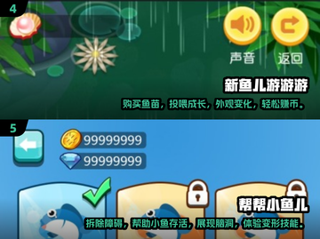 🔥2025最全食人鱼游戏大全，经典好玩到停不下来！🐟截图3