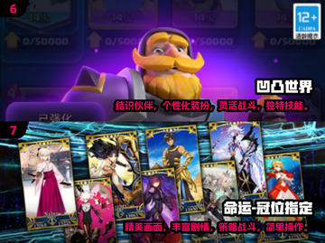 2024必玩🔥大型卡牌手游排行榜🔥截图4