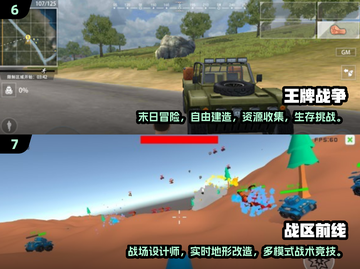 🔥2025必玩横版射击手游推荐！🎮截图4