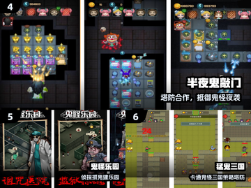 🔥2025最吓人宿舍游戏😱截图3