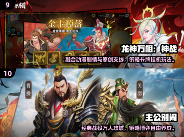 🔥2025最火角色扮演游戏推荐！🎮年轻人都在玩的RPG清单来了！截图5