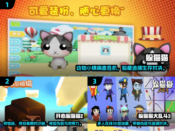 2025超刺激躲猫猫手游🔥趣味盘点来袭！🎮截图2
