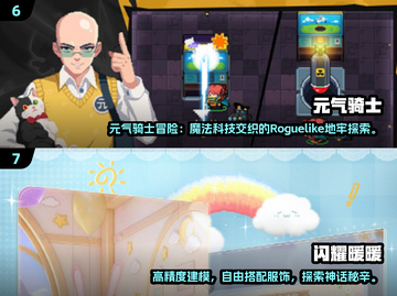 🔥2019国产游戏神作TOP榜！🎮经典手游速下载🚀截图4