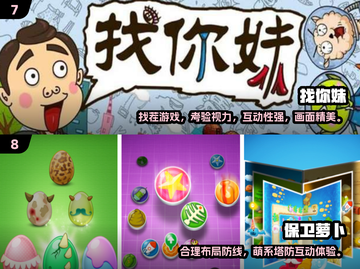 🎮十年前经典游戏免费下载TOP榜！截图4