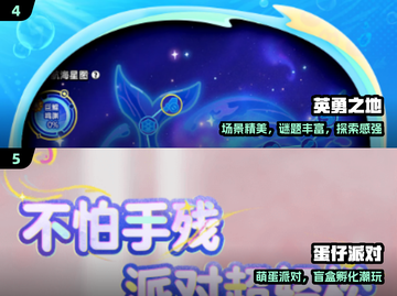 🔥2025爆款娱乐游戏TOP榜💥截图3