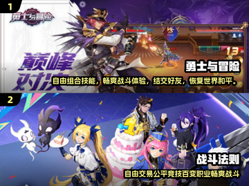 2024🔥必玩霸气游戏下载排行榜🎮截图4