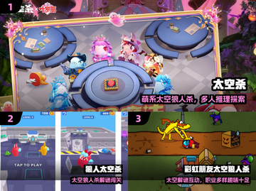 🔥2025最火太空狼人杀免费下载🚀截图2