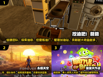 🔥2025年最🔥联机游戏推荐！多人一起玩超FUN✨截图2