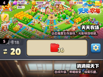 🔥点点互动2025必玩手游合集！🎮✨截图3