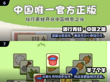 🎮2025超有趣小游戏推荐！这波千万别错过🔥截图4
