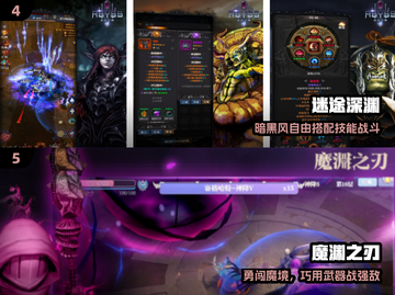 🔥2025最火动作手游推荐！🎮截图3