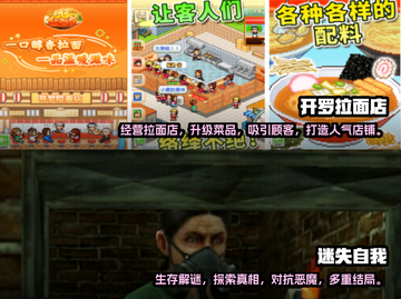 🔥2024必玩！超全汉化游戏排行榜🔥截图3