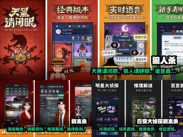 🔥2023必玩！超赞漫画游戏排行榜🎉截图2