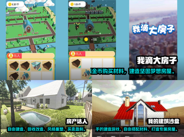  HOUSE Mbps📱截图2