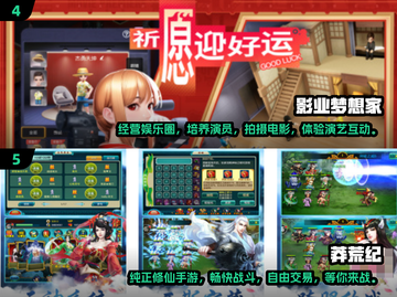 简单又好玩！✨2025最火互动游戏合集🎉截图3