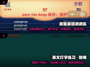 2024必玩🔥宝宝英语益智游戏合集🎉截图3