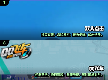 情人节必玩❤适合情侣的10个游戏合集🎉截图4