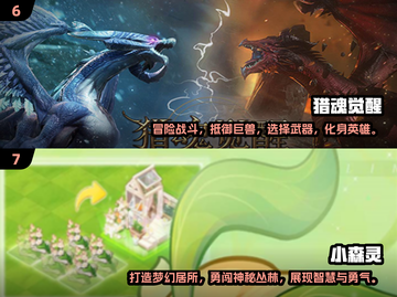 🔥2025最受欢迎的野外冒险游戏合集🎉截图4
