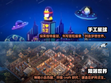 2024必玩🔥开放世界单机游戏汇总💥截图3