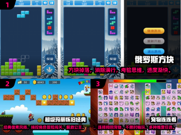 🔥80后经典单机游戏合集下载🔗怀念吗？截图2