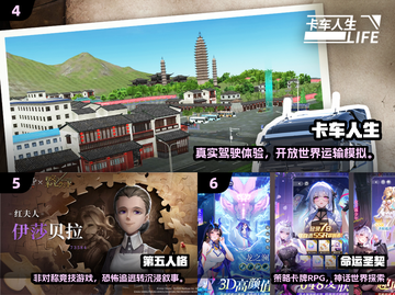 🔥2025网游TOP10出炉！爆款手游全盘点🎮截图3