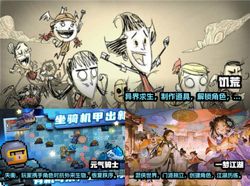 🔥2023必玩！超高自由度手游推荐🎮截图2