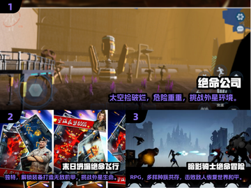 🔥绝命游戏下载合集2025！🔥截图2