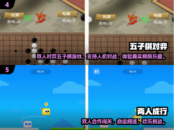 🎮双人同屏激战！经典马里奥手游合集2024🔥截图3