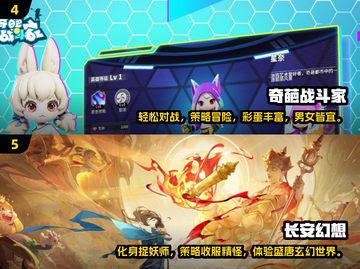 🔥2025男女同款游戏合集！🎮情侣必玩TOP榜💥截图3