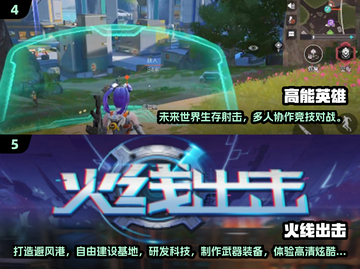 🔥2025最🔥枪战手游推荐，玩了就上瘾！💥截图3