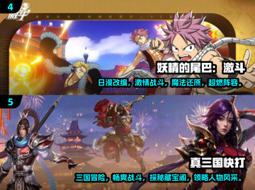 2025超🔥ACT手游下载推荐🎮截图3