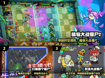🔥2025单机塔防打僵尸手游TOP榜💥🎮截图2
