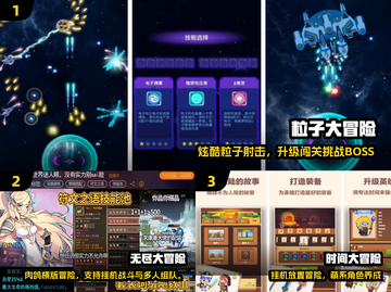 🔥2024冒险游戏TOP榜🎮超好玩合集来袭！截图2