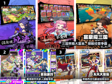 🔥2025最火大富豪手游TOP榜🏆截图2