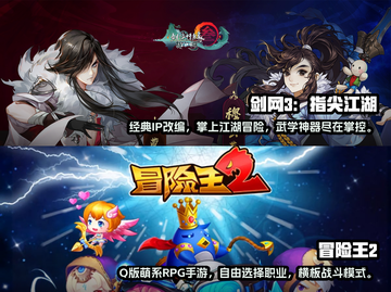 2024超🔥Q版动作手游推荐🎉截图3