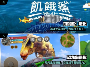 🎮虫子进化游戏2025🔥超好玩合集！截图3